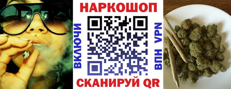 Где купить наркотики Кохма Бошки Шишки  СОЛЬ  мега сайт  Меф  Метамфетамин 