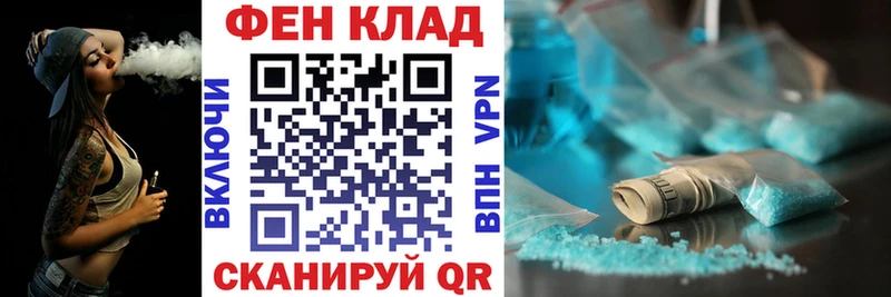 АМФ 98%  купить закладку  darknet какой сайт  Кохма 