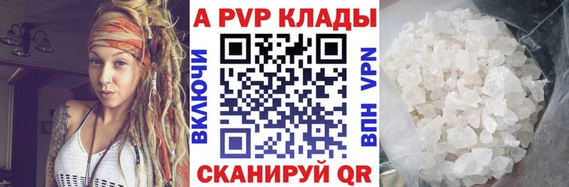 Alfa_PVP крисы CK  Кохма 