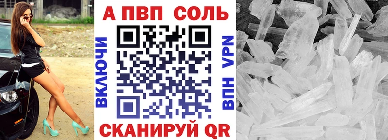 A-PVP СК КРИС Кохма