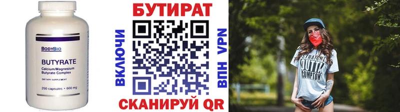 hydra зеркало  Кохма  Бутират 99%  хочу наркоту 