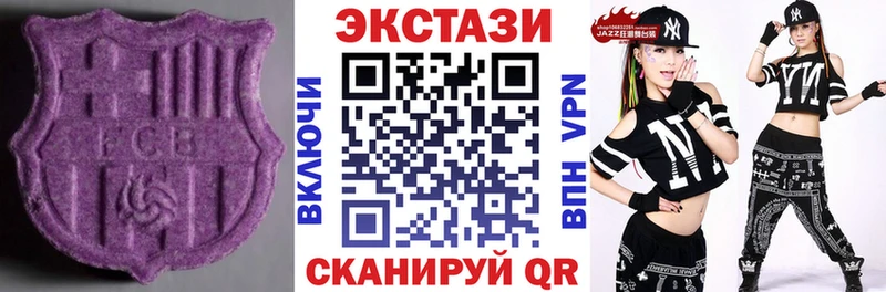 MEGA онион  Кохма  Экстази круглые 