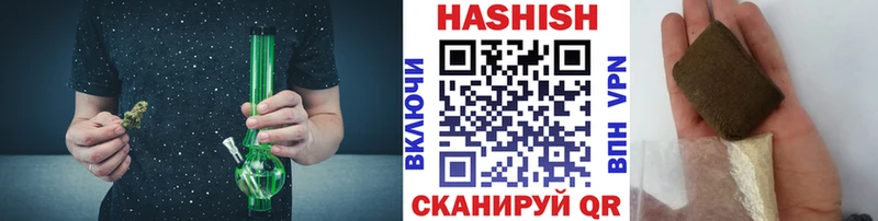 МЕГА как войти  Кохма  ГАШ убойный 