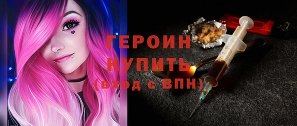 сатива Богородицк