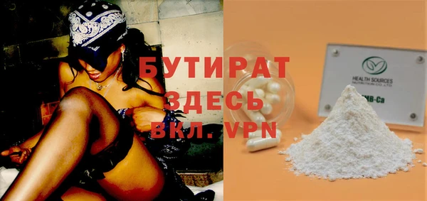 сатива Богородицк