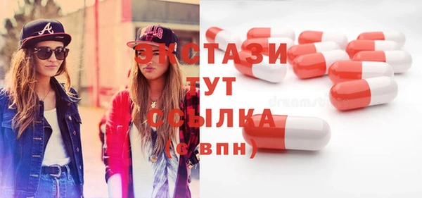 PSILOCYBIN Богданович