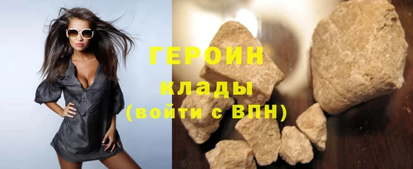 сатива Богородицк