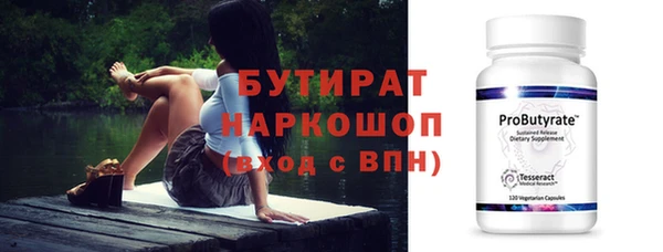 PSILOCYBIN Богданович