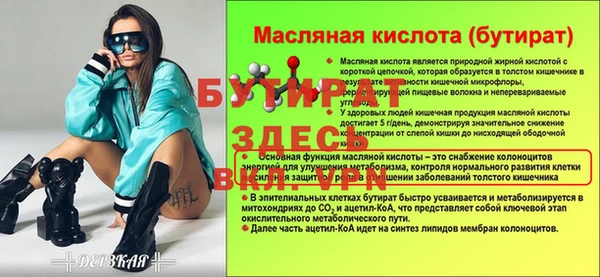 PSILOCYBIN Богданович
