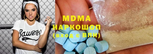 сатива Богородицк