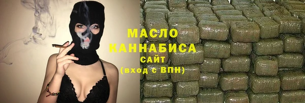 сатива Богородицк