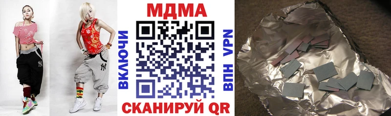 МДМА Molly  Кохма 