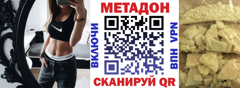 купить наркоту  Кохма  МЕТАДОН мёд 