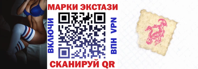 купить цена Кохма Марки NBOMe 1,5мг