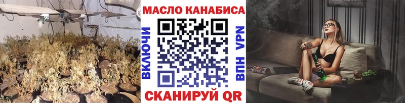 купить наркотики сайты  Кохма  Дистиллят ТГК вейп 